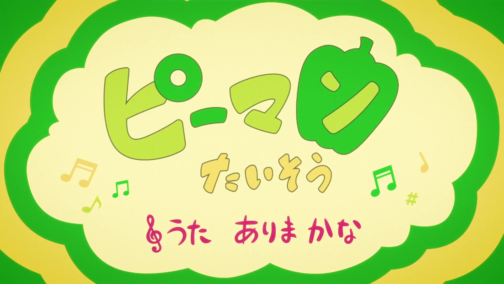 [Tsukyio Editing Resources] Oshi No Ko Season 1 (Episode 9) Raw Clips (201) (tsukyio.com).mp4